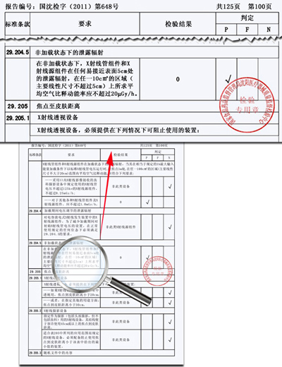 醫(yī)療車、體檢車、深圳體檢車出租、醫(yī)療車供應(yīng)商、體檢車供應(yīng)商、體檢專用車、流動(dòng)醫(yī)療車、流動(dòng)體檢車、醫(yī)療體檢車、X光機(jī)體檢車、職業(yè)病體檢車、健康體檢車、體檢車廠家、醫(yī)療車廠家、巡回醫(yī)療車、多功能體檢車、醫(yī)療專用車、體檢車生產(chǎn)基地、醫(yī)療車生產(chǎn)基地、DR體檢車、DR醫(yī)療車、醫(yī)療體檢車、數(shù)字化體檢車、數(shù)字化醫(yī)療車、體檢車價(jià)格、體檢車報(bào)價(jià)、艾克瑞、深圳艾克瑞、診療車